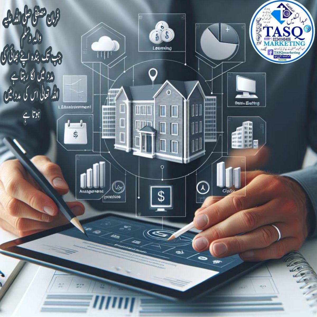 Real Estate Software Kenya